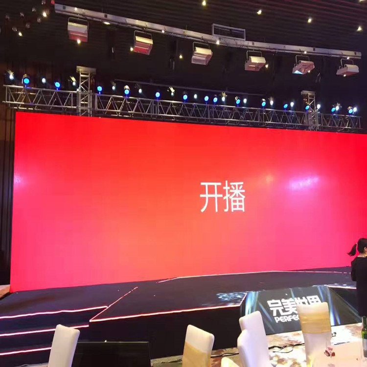 三穗P1.8室内全彩显示屏